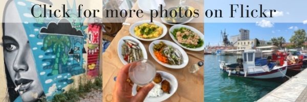 Volos Greece Photo Album